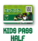 KIDS PASS HALF キッズパスハーフ