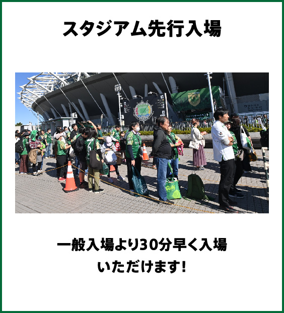 全選手サイン入り限定ポスター
